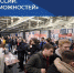 «Работа России. Время возможностей» - Газета Всходы