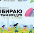 Уважаемые жители Нагайбакского района! - Газета Всходы