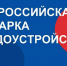 «Работа России. Время возможностей» – федеральный этап Всероссийской ярмарки трудоустройства пройдёт 27 июня - Газета Всходы