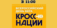 Внимание, любители активного образа жизни! - Газета Всходы